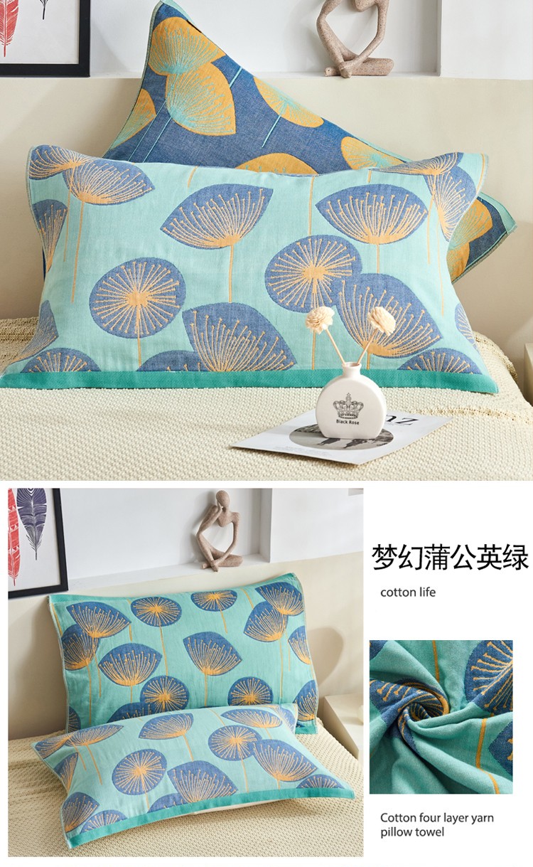 image1659662441872014.jpg 91家纺网 家纺一手货源 找家纺 朴尔 2022年民族风彩棉系列四层纱布枕巾 梦幻蒲公英绿