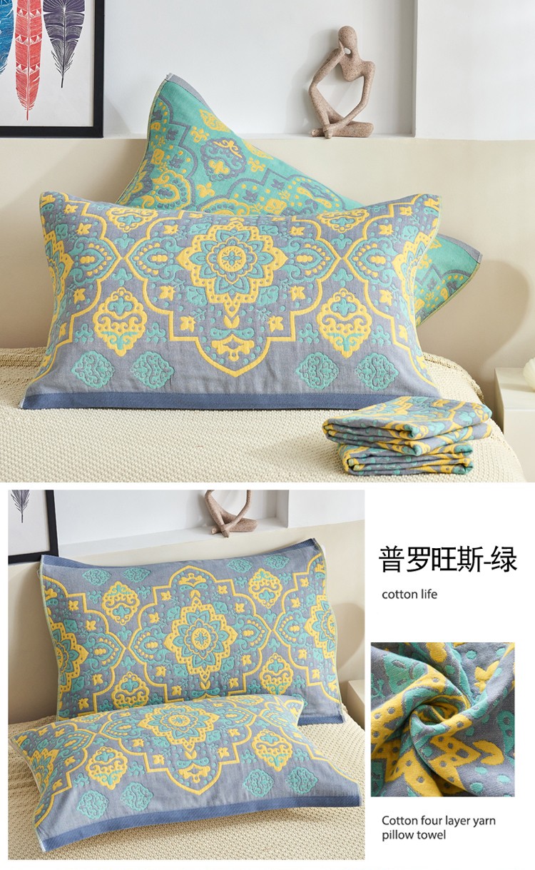 image1659662458803580.jpg 91家纺网 家纺一手货源 找家纺 朴尔 2022年民族风彩棉系列四层纱布枕巾 普罗旺斯-绿