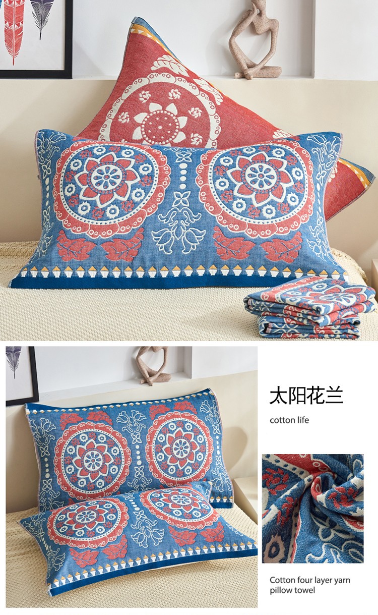 image1659662482575752.jpg 91家纺网 家纺一手货源 找家纺 朴尔 2022年民族风彩棉系列四层纱布枕巾 太阳花兰