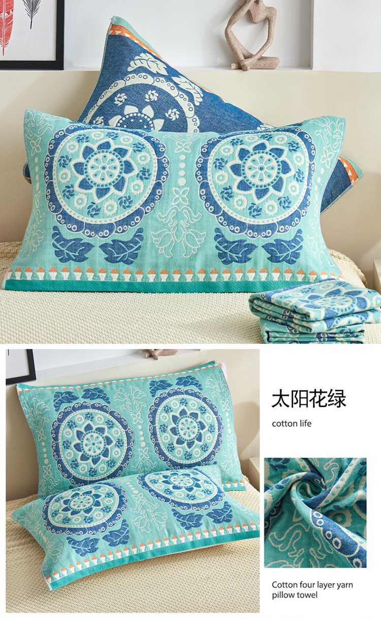 image1659662491121934.jpg 91家纺网 家纺一手货源 找家纺 朴尔 2022年民族风彩棉系列四层纱布枕巾 太阳花绿