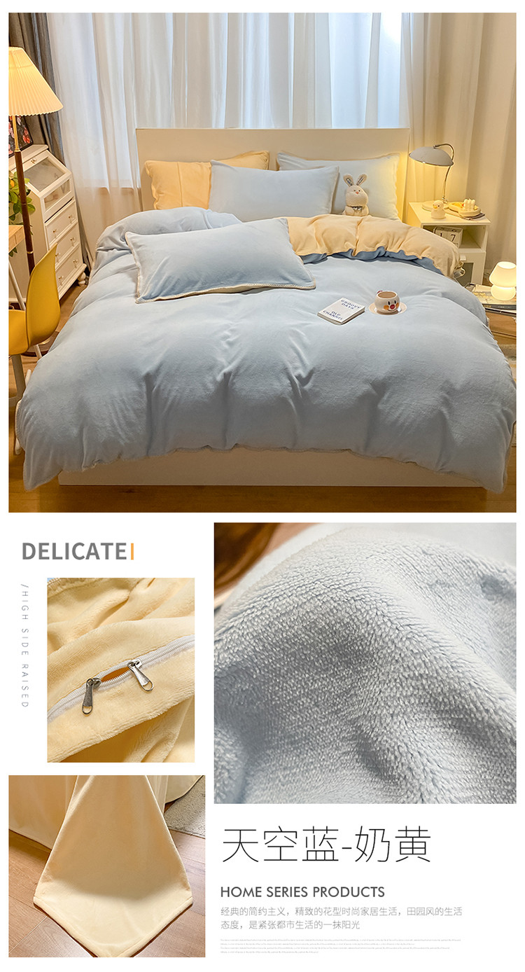 image1659678856112865.jpg 天空蓝-奶黄.jpg