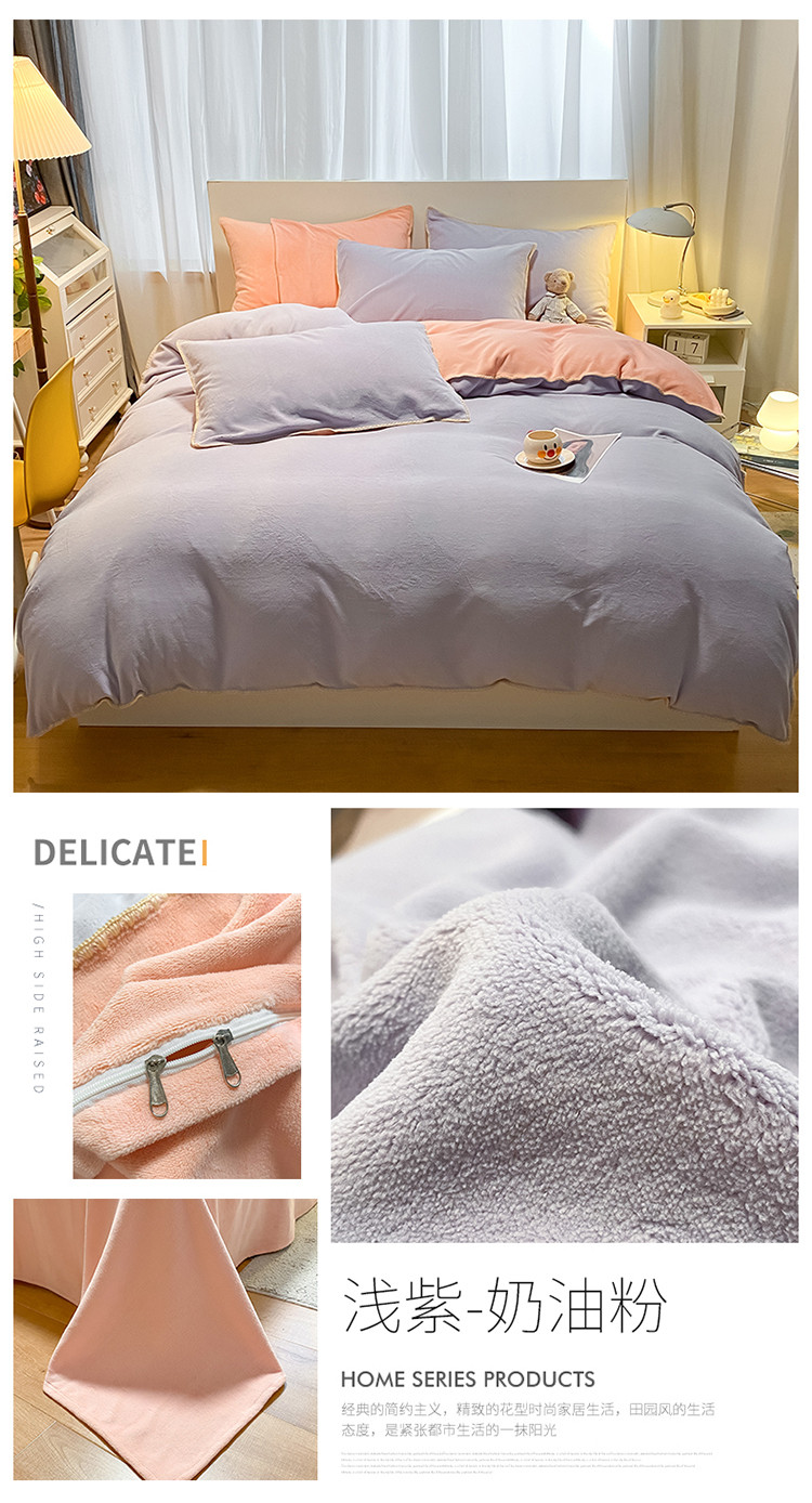 image1659678861917473.jpg 浅紫-奶油粉.jpg