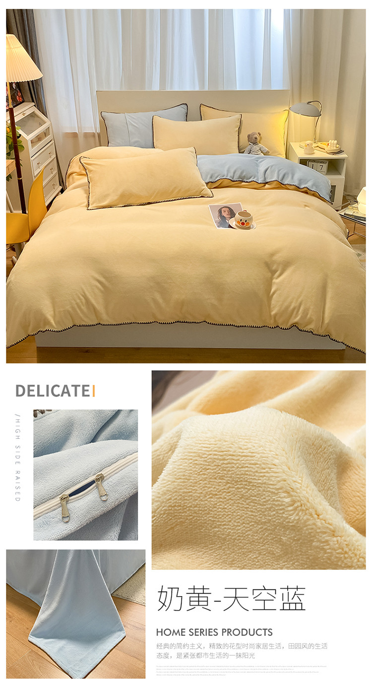 image1659678877755308.jpg 奶黄-天空蓝.jpg