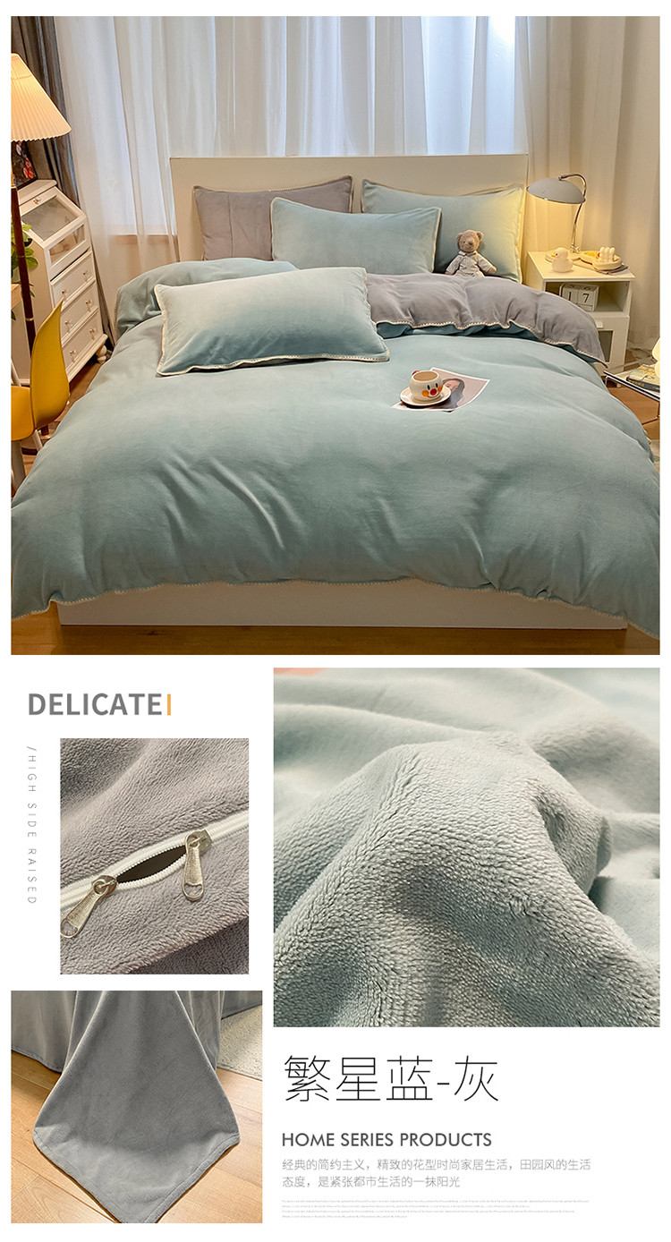 image1659678900739320.jpg 繁星蓝-灰.jpg