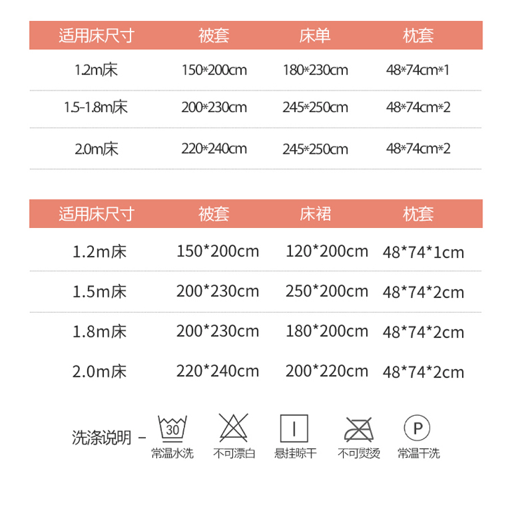 kiss猫-抹茶拼粉1_19.png