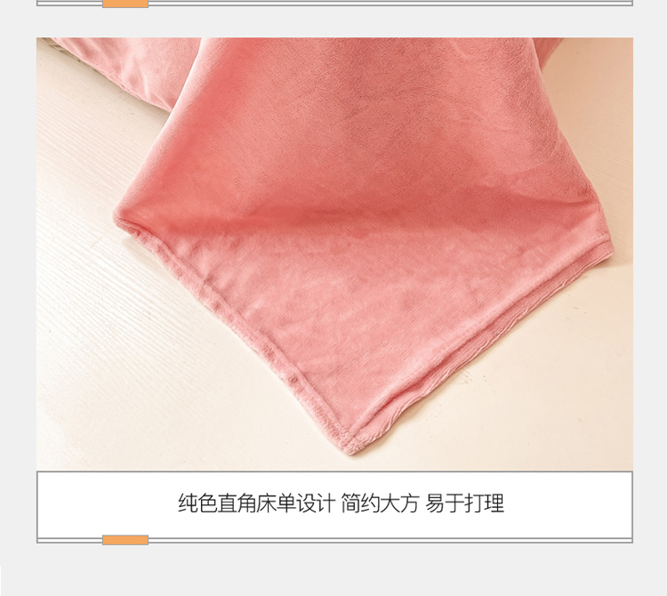 91家纺网 家纺一手货源 找家纺 柒月家居 2022新款小清新法莱绒四件套 小皇冠