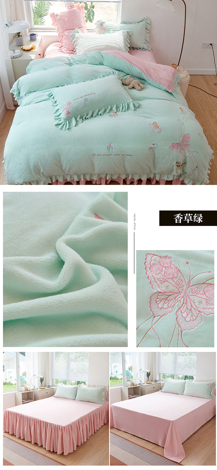 image1659945946494987.jpg 香草绿.jpg