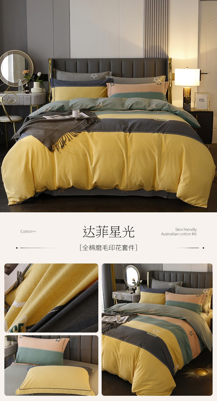 image1660008869907686.jpg 达菲星光.jpg