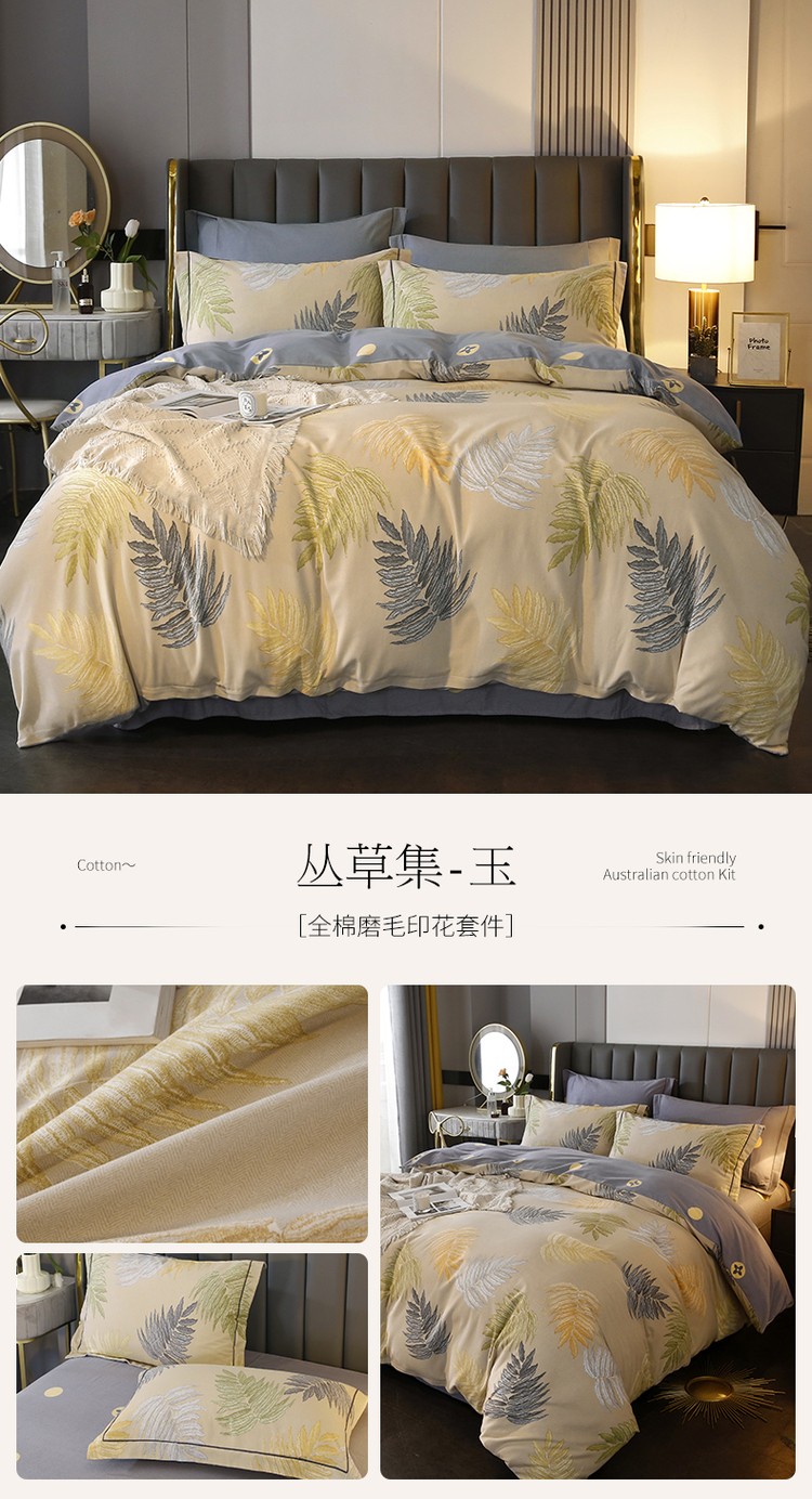 image1660008889484005.jpg 丛草集-玉.jpg