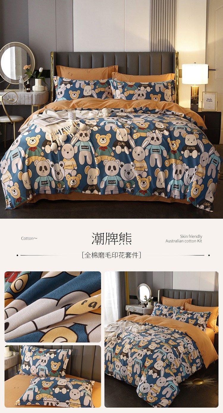 image1660008943889712.jpg 潮牌熊.jpg