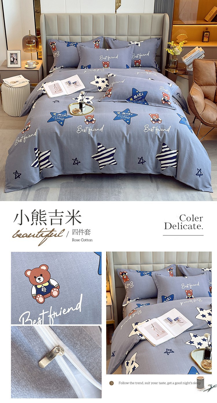 image1660205960935163.jpg 小熊吉米.jpg