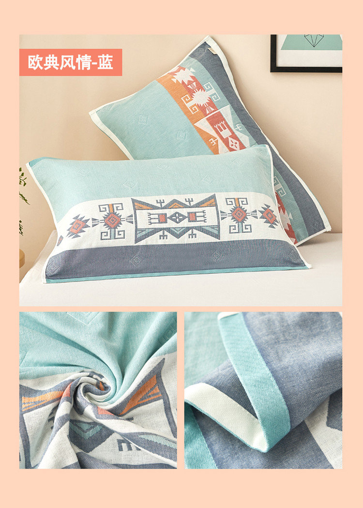 image1660282095896803.jpg 欧典风情-蓝.jpg