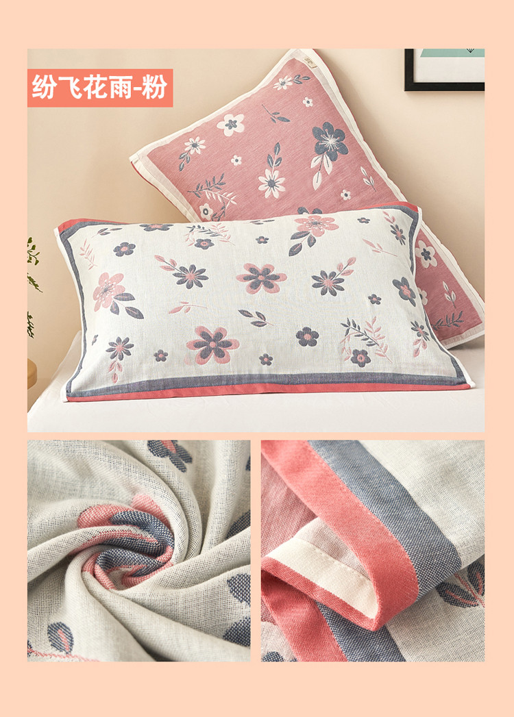 image1660282392793871.jpg 纷飞花雨-粉.jpg