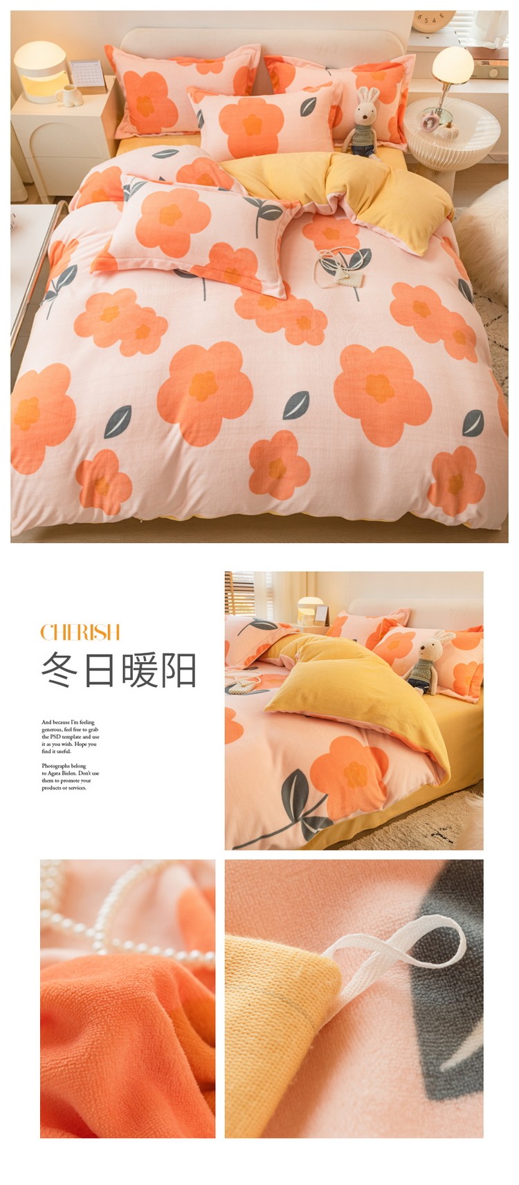 花型拖图 冬日暖阳.jpg