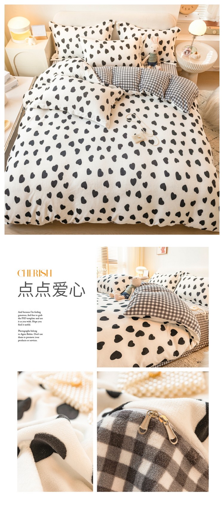 花型拖图 点点爱心.jpg