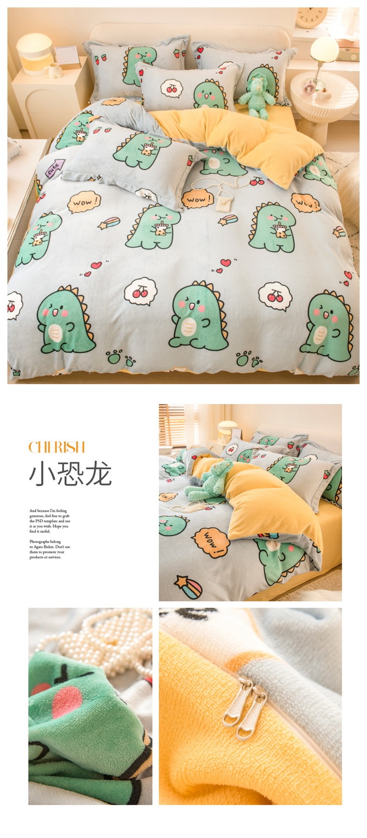 花型拖图 小恐龙.jpg