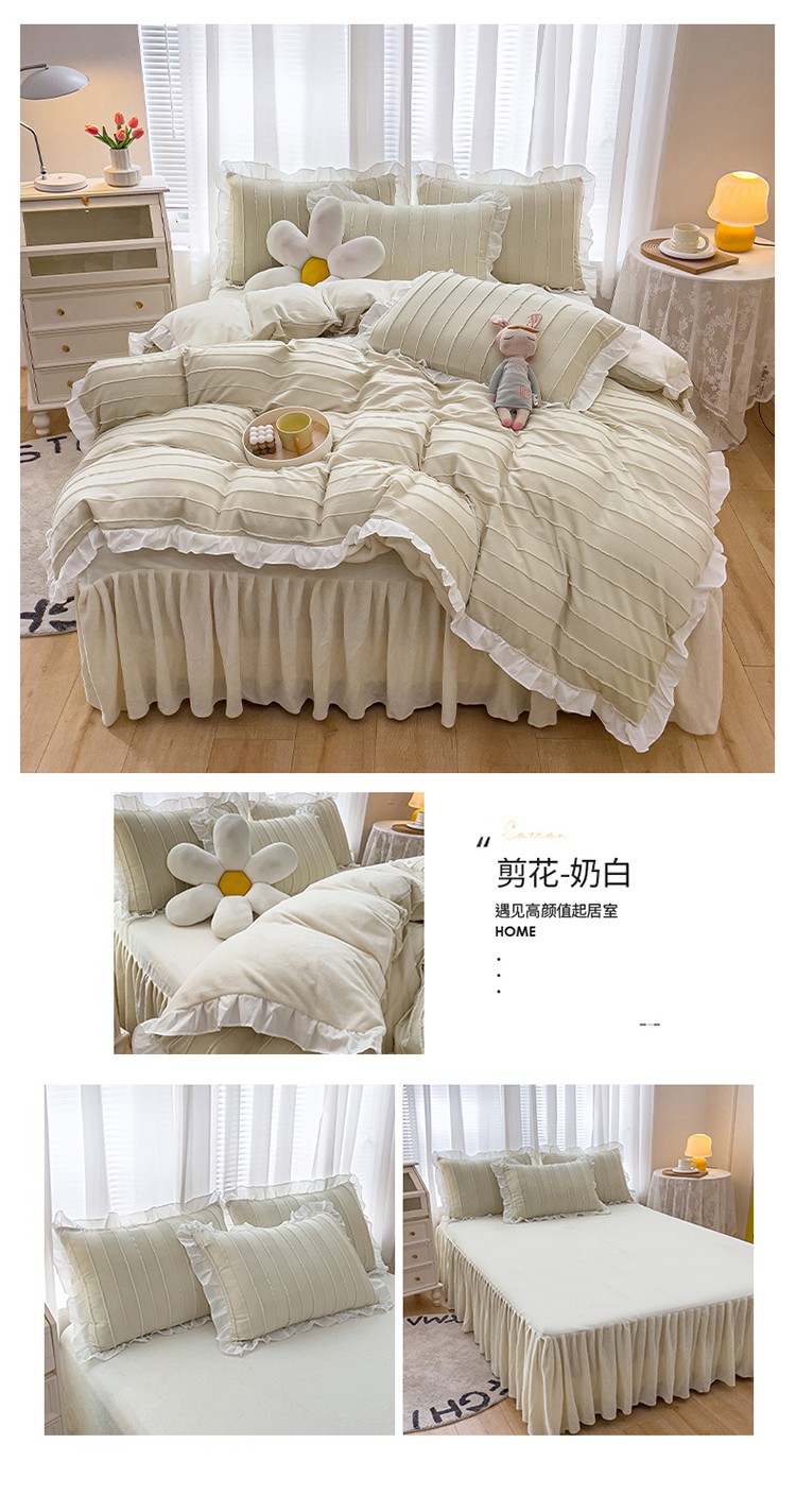 image1660614679192275.jpg 剪花-奶白.jpg