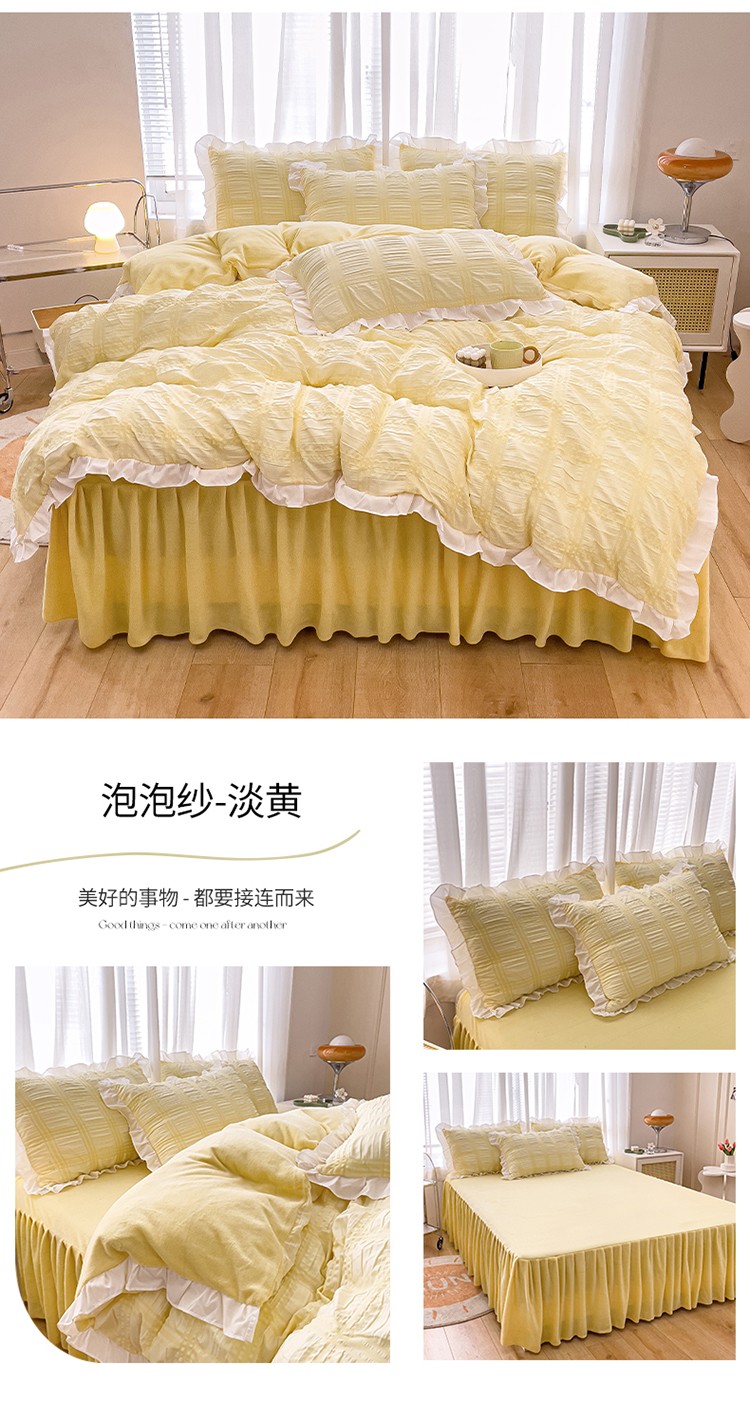 泡泡纱-淡黄.jpg