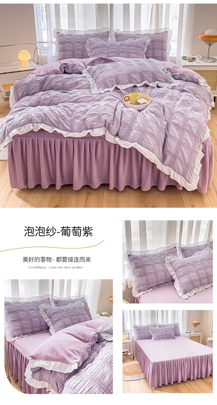泡泡纱-葡萄紫.jpg