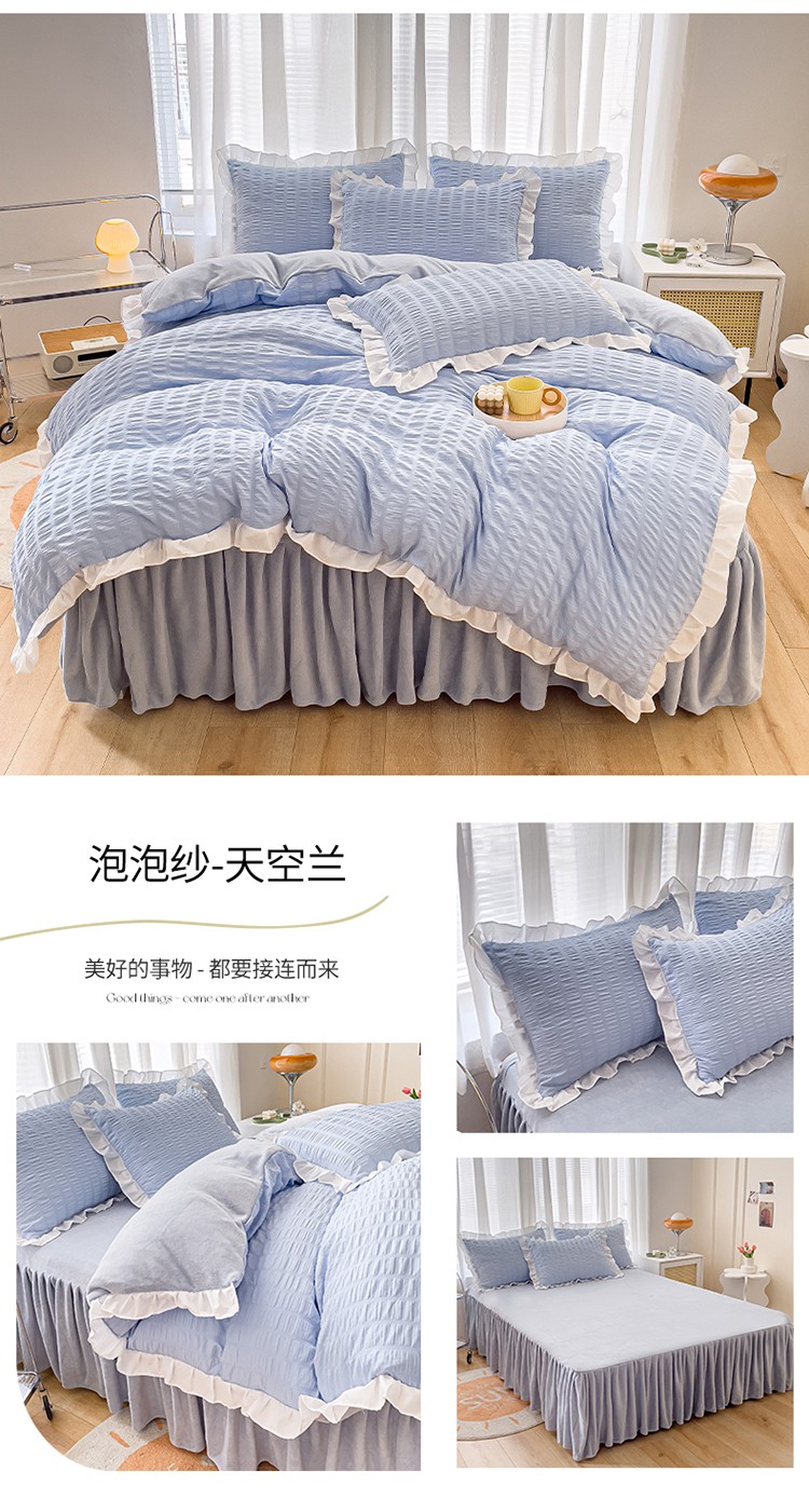 泡泡纱-天空兰.jpg