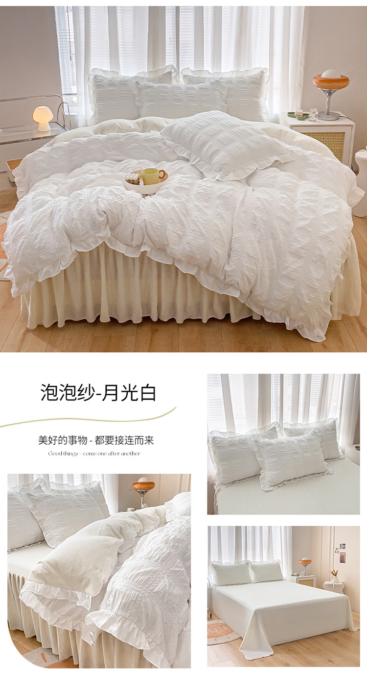 泡泡纱-月光白.jpg