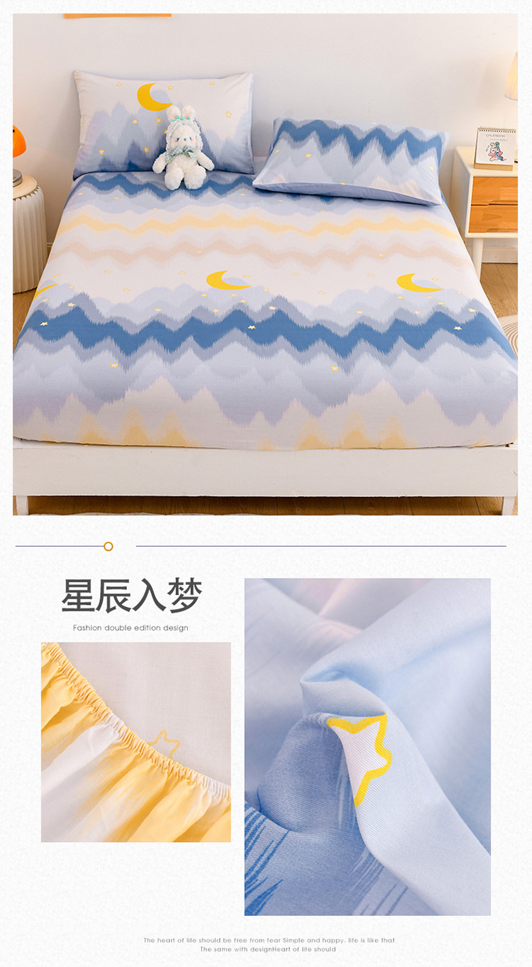 image1660635255169439.jpg 星辰入梦.jpg