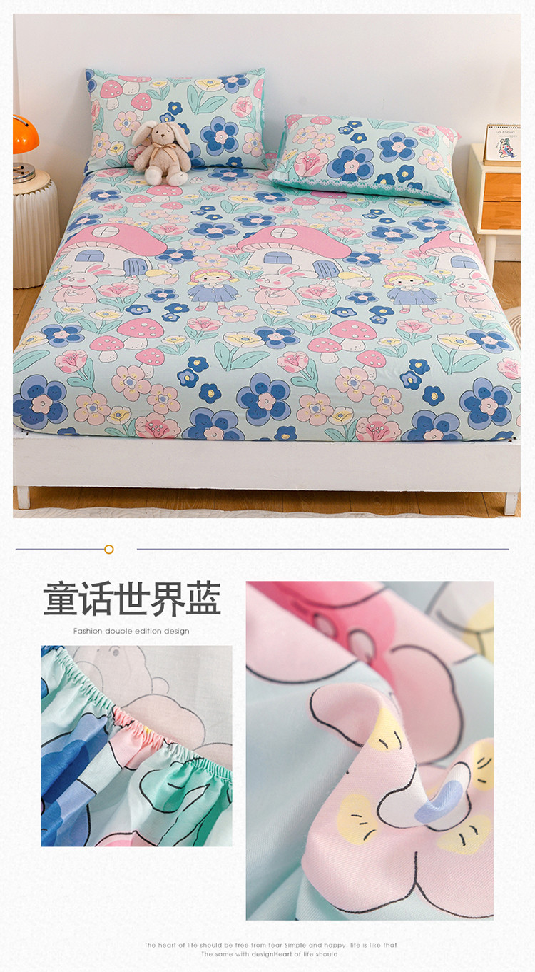 image1660635279410289.jpg 童话世界蓝.jpg