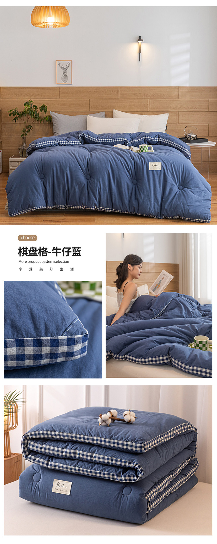 image1660699192812180.jpg 棋盘格-牛仔蓝.jpg