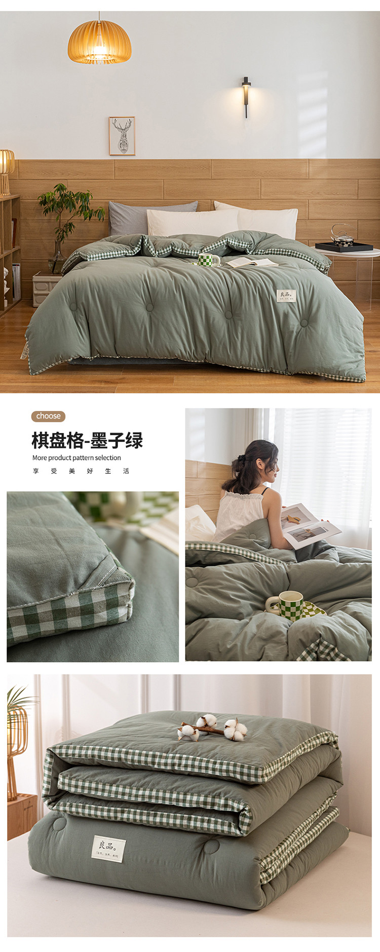 image1660699202295684.jpg 棋盘格-墨子绿.jpg