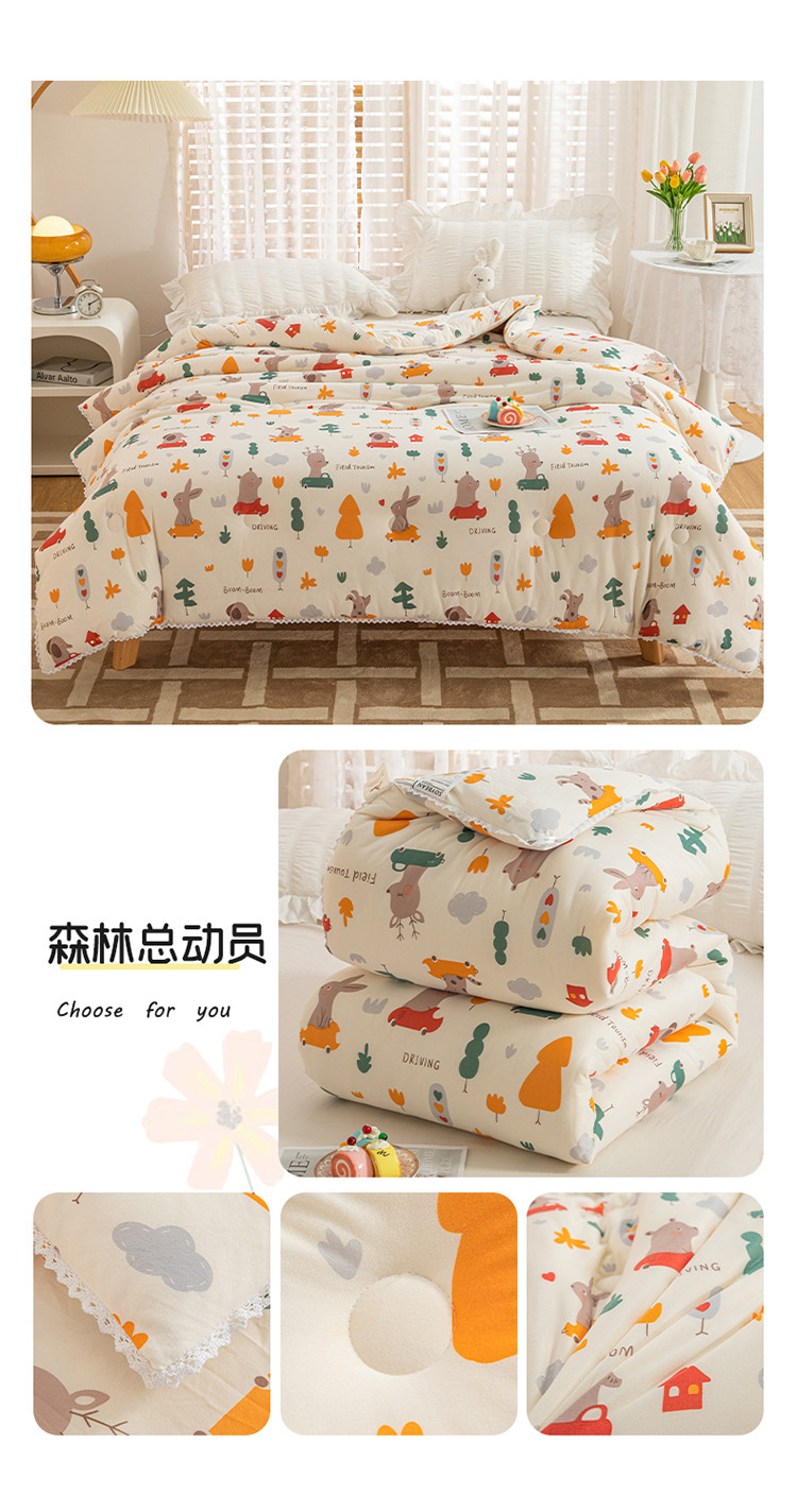 image1660711776581893.jpg 森林总动员.jpg