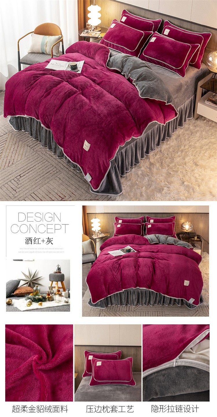 酒红+灰.jpg