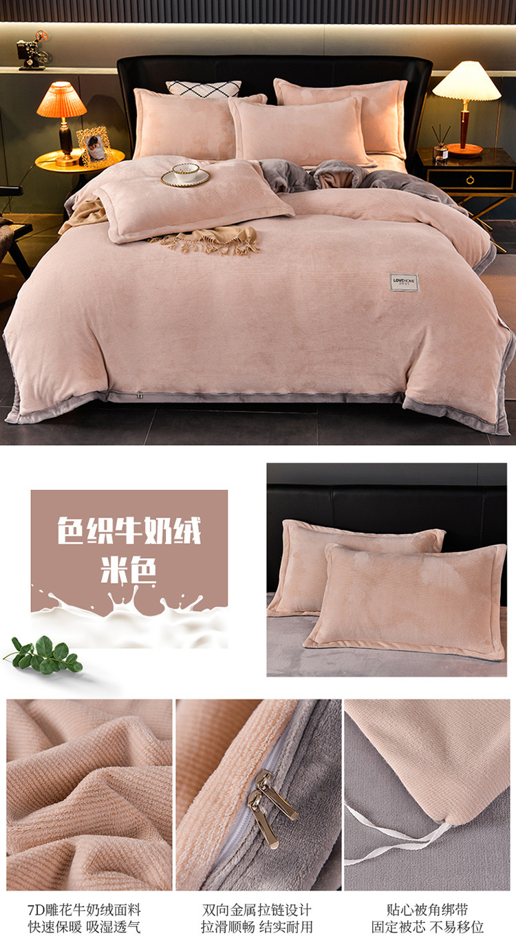 image1660890469473602.jpg 色织牛奶绒(米色).jpg