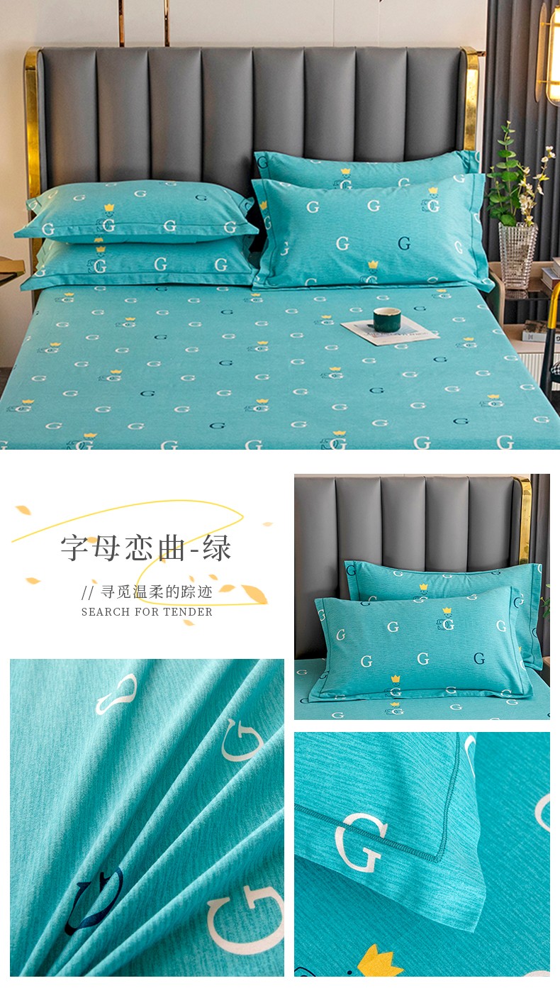 image1660977729811160.jpg 字母恋曲-绿.jpg