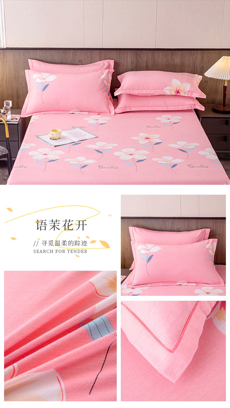 image1660977738908677.jpg 语茉花开.jpg