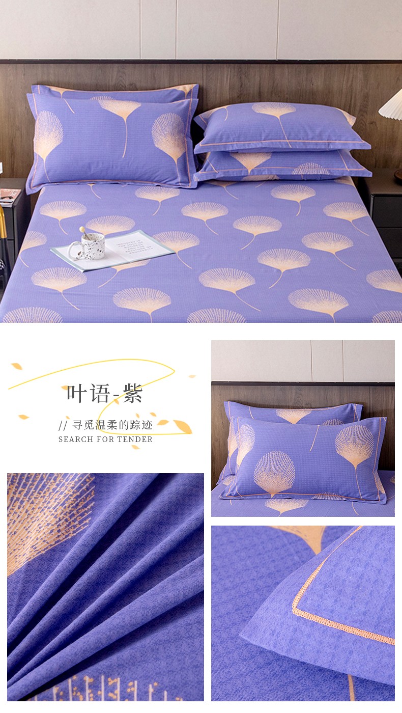 image1660977747387334.jpg 叶语-紫.jpg