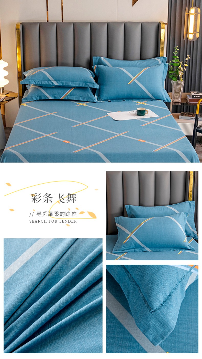 image1660977905194702.jpg 彩条飞舞.jpg