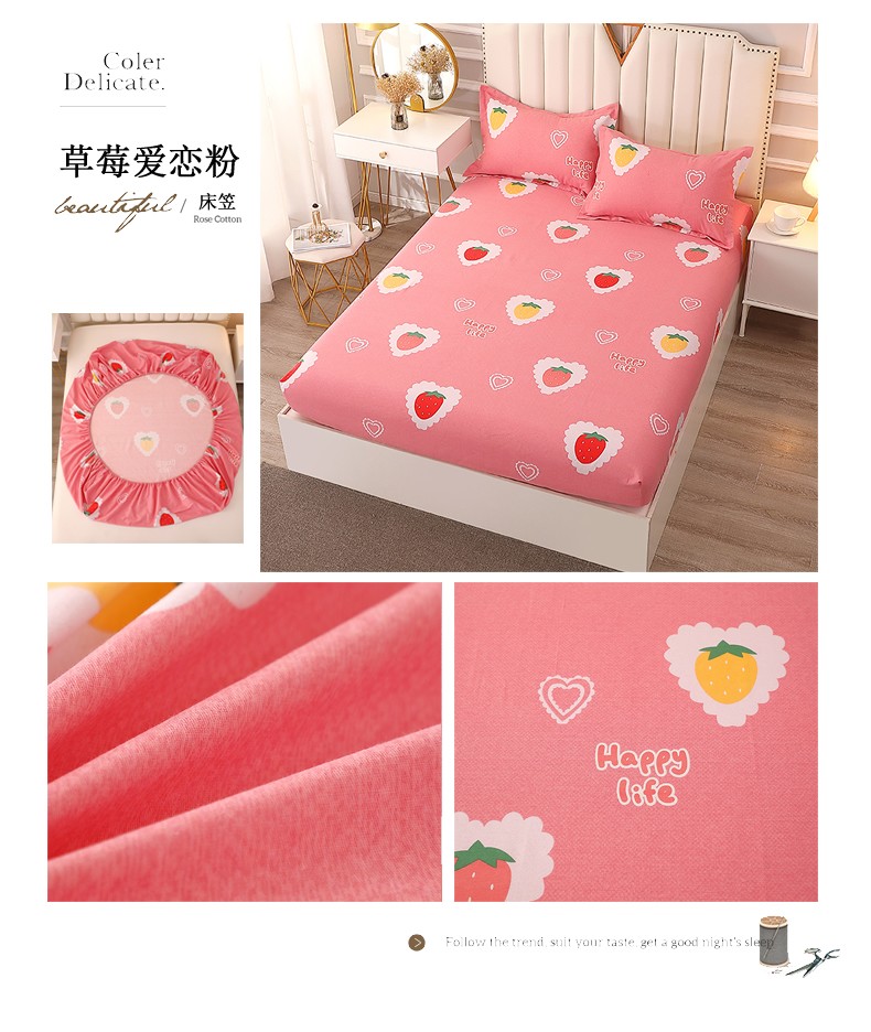 草莓爱恋粉床笠懒人图.jpg
