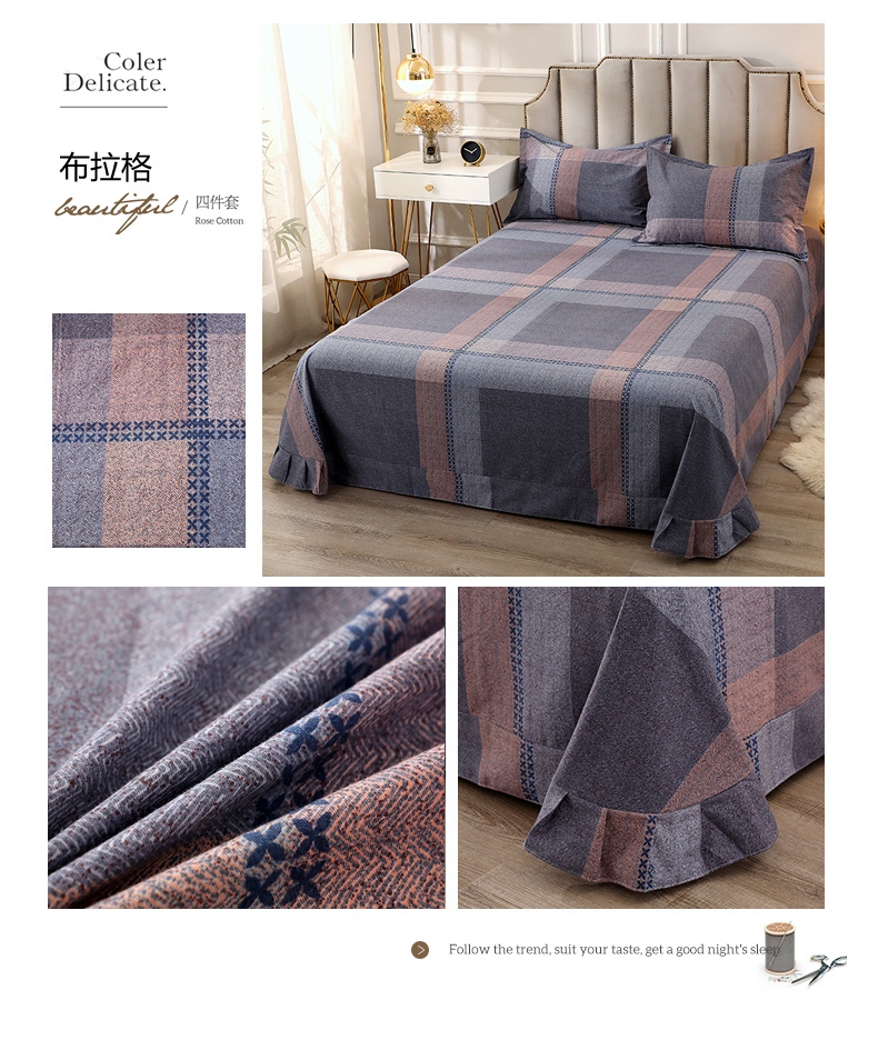 布拉格床单懒人图.jpg