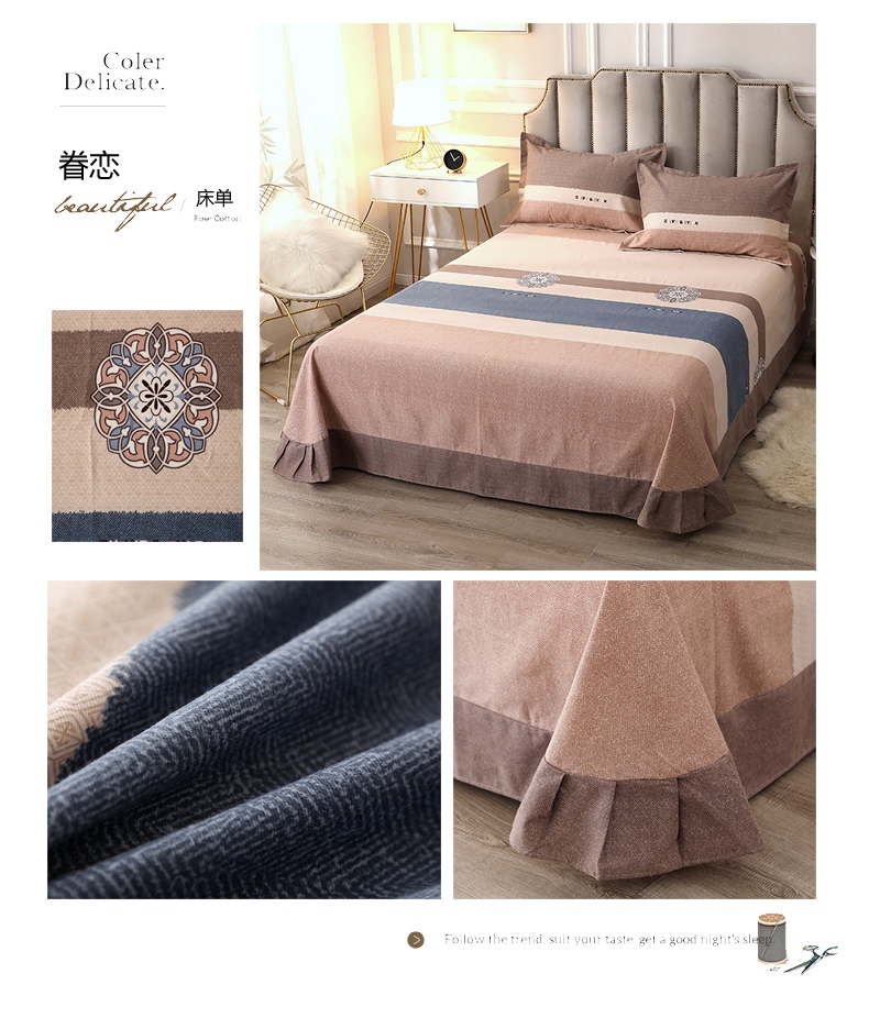 眷恋床单懒人图.jpg