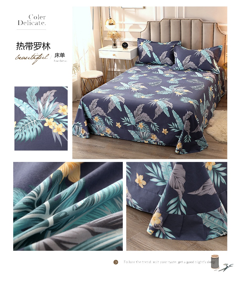 热带罗林床单懒人图.jpg
