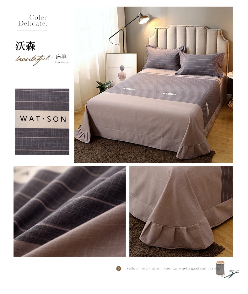 沃森床单懒人图.jpg