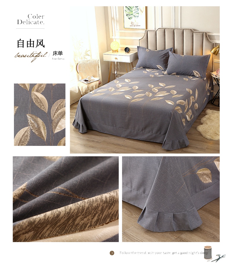 自由风床单懒人图.jpg