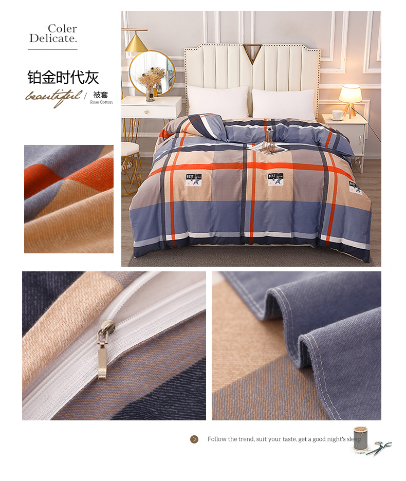 铂金时代灰被套懒人图.jpg