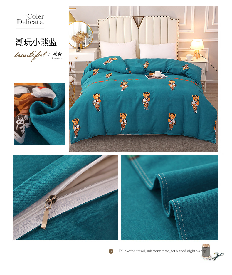 潮玩小熊蓝被套懒人图.jpg