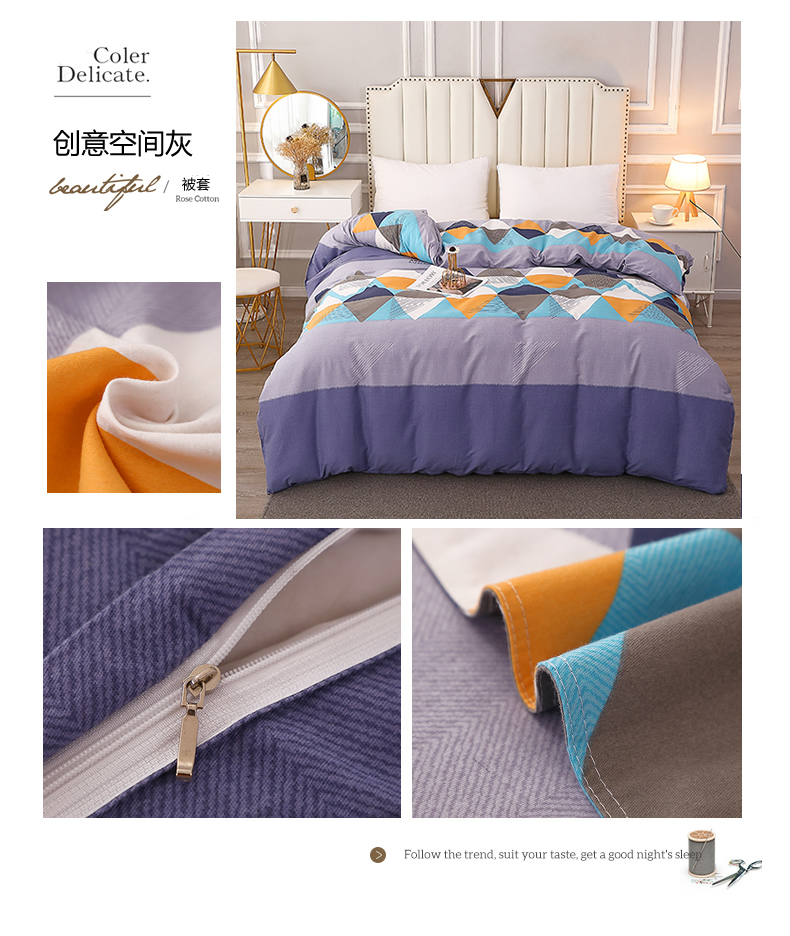 创意空间灰被套懒人图.jpg