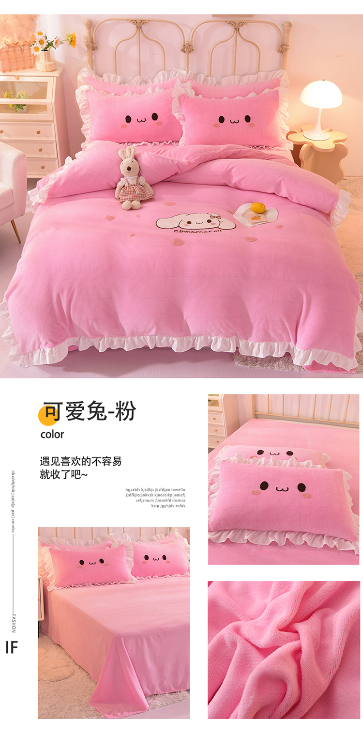 image1661069183839989.jpg 可爱兔-粉.jpg