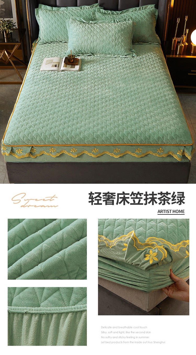 轻奢床笠抹茶绿.jpg