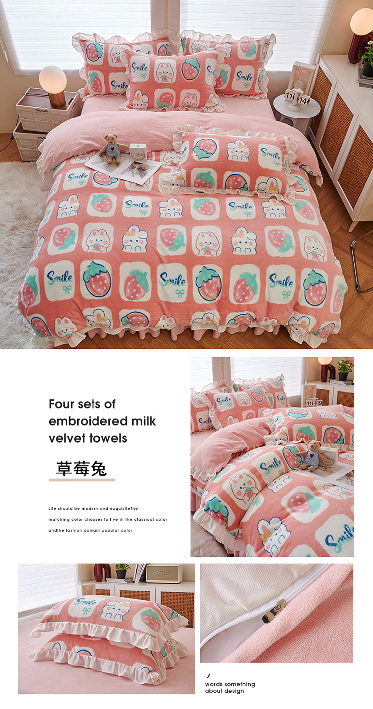 image1661224687715472.jpg 6草莓兔.jpg