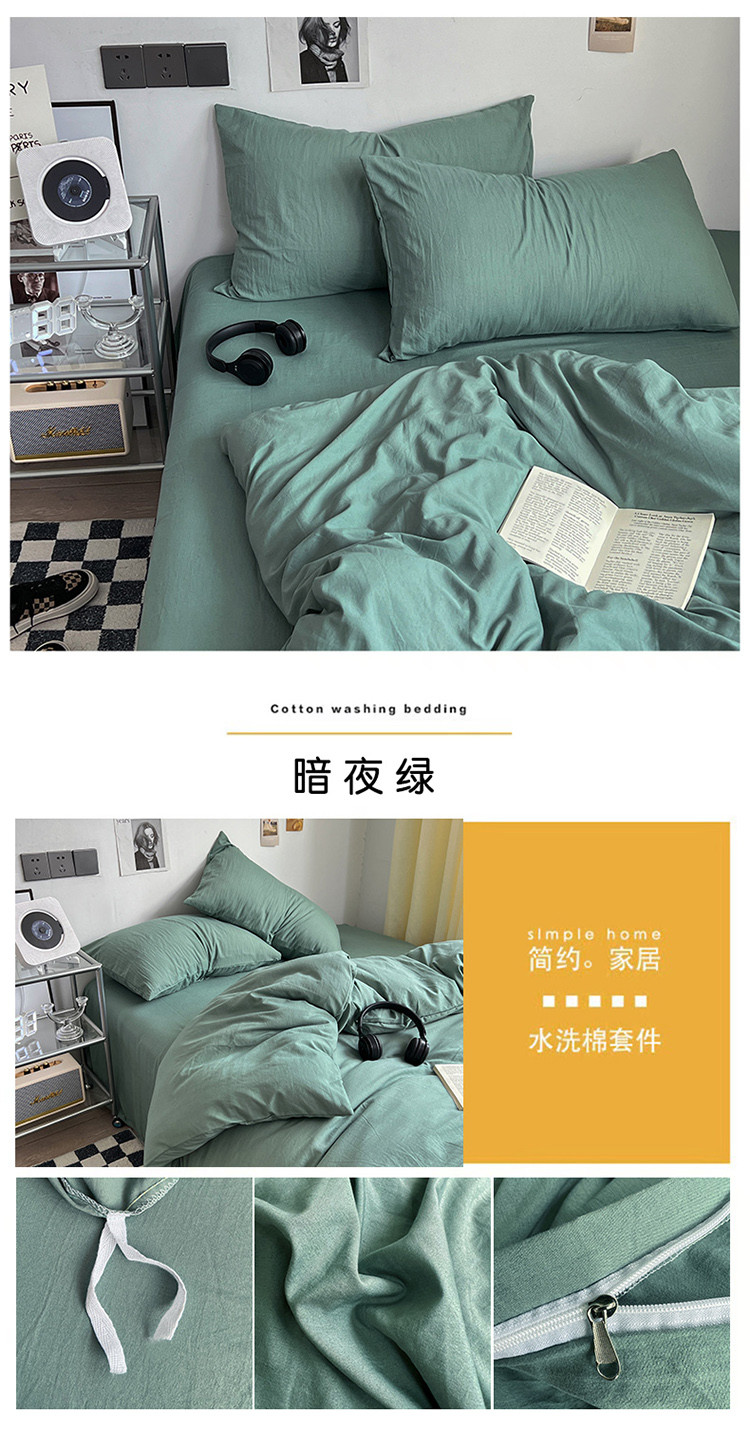 image1661244149539932.jpg 暗夜绿.jpg