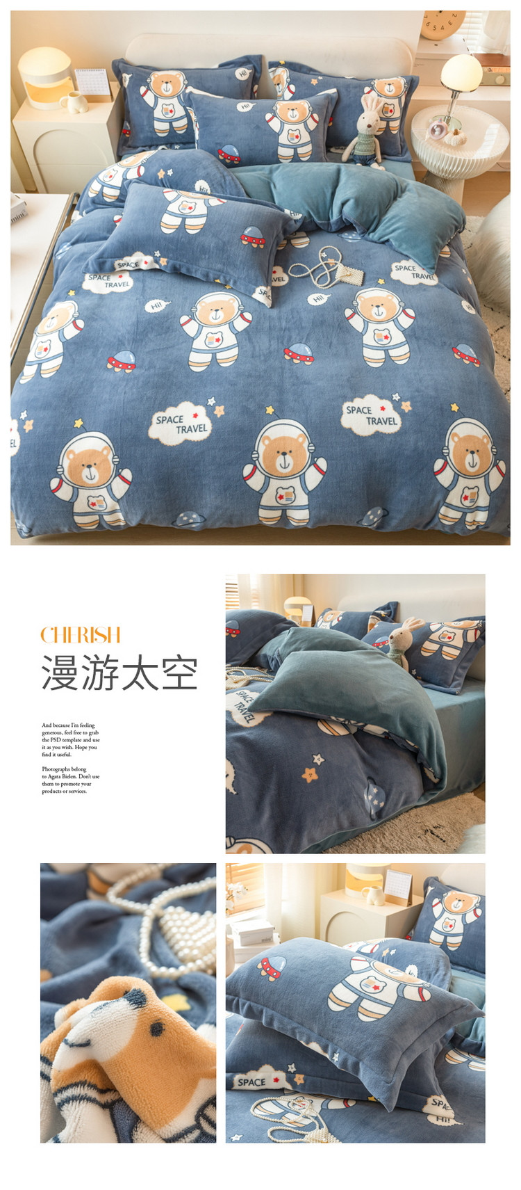 花型拖图 漫游太空.jpg